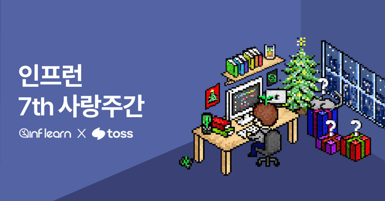 함께 모여 이룬 2022